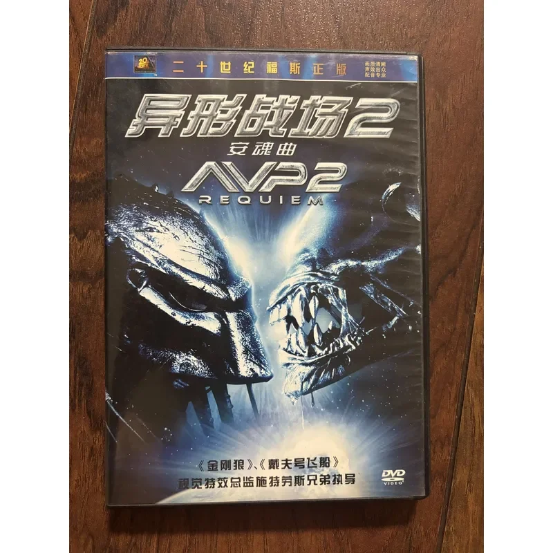 Alien Battlefield 2 Action Figure Toy Model for Kids and Collectors