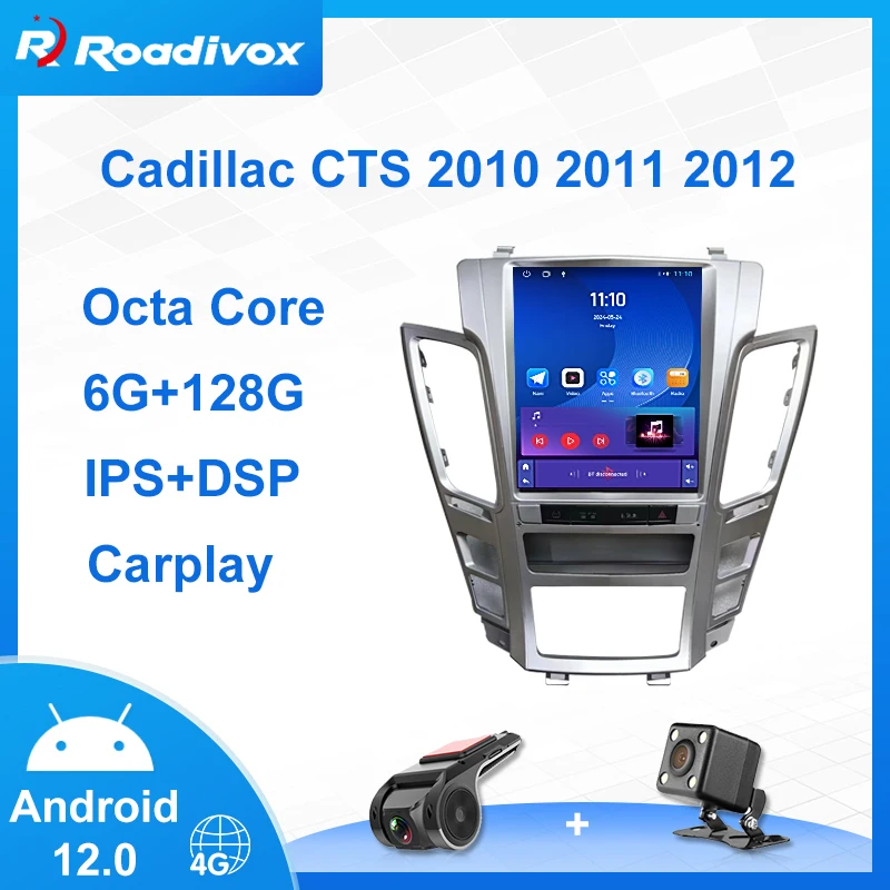 Radio con GPS para coche, reproductor Multimedia con pantalla vertical de 9,7 pulgadas, Android 12, estilo Tesla, estéreo, para Cadillac CTS 2010, 2011, 2012