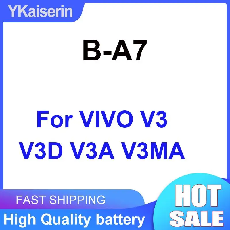 

Аккумулятор мобильного телефона для Vivo V3 V3D V3A V3MA 2600 мАч, высокопроизводительный B-A7