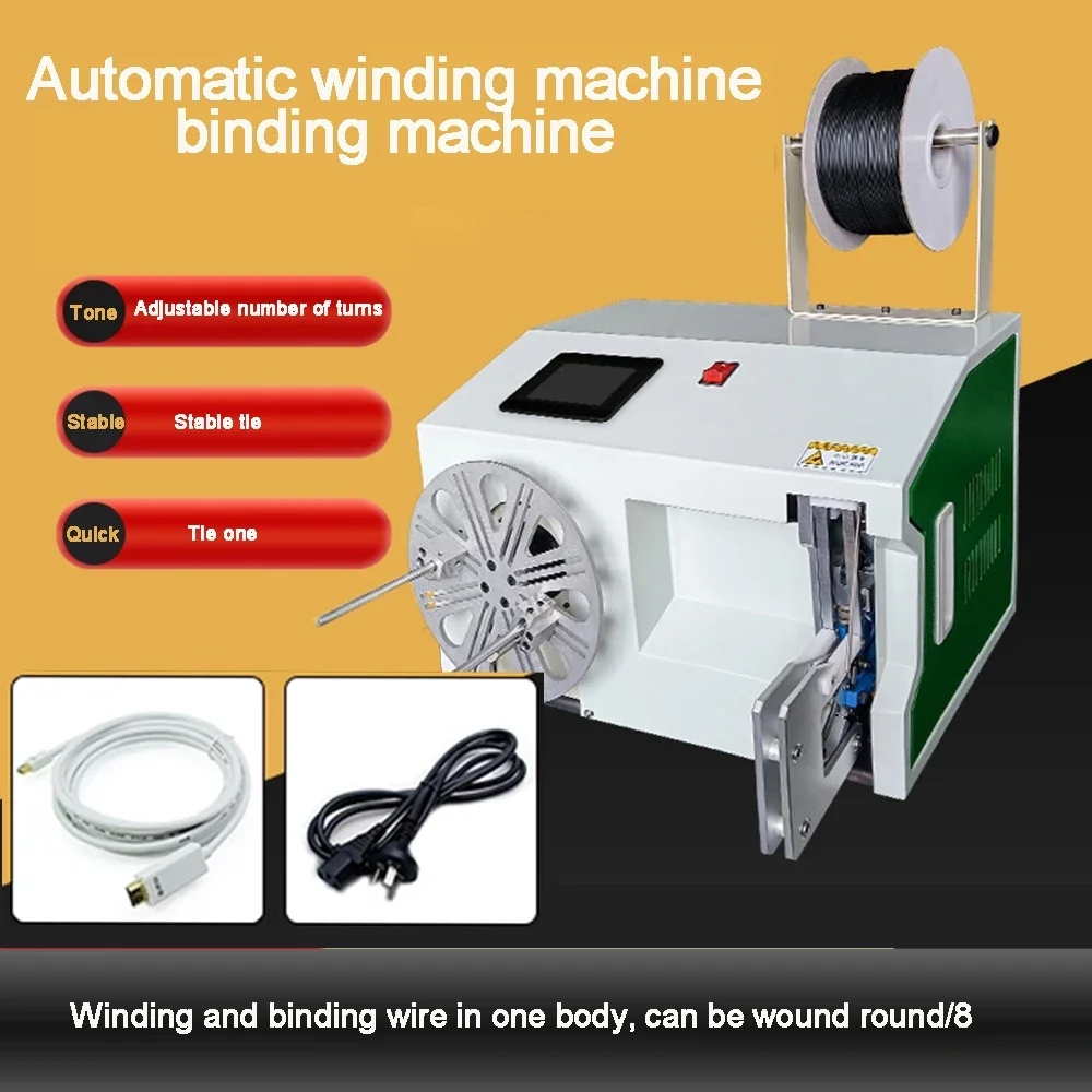 220V/110V Automatic Wire Winding Binding Machine 8-30mm 18-45mm Data Power Cable Binding Machine Coil Winding Binding Machine