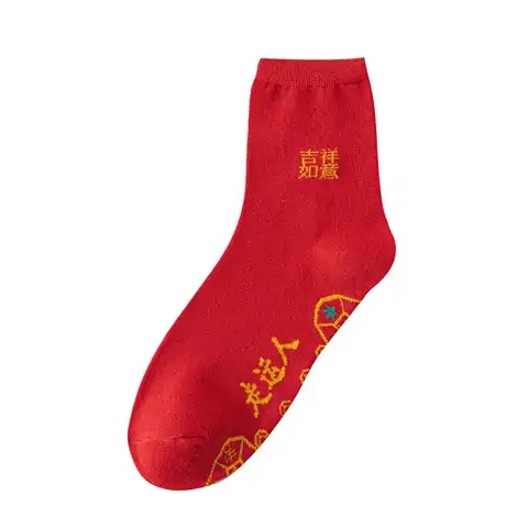 3x5 Pairs New Year Red Socks Ankle Socks Lunar New Year Socks Men Women Supplies Winter Funny Adults Breathable Gifts Red Socks
