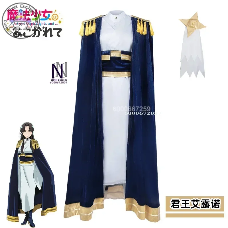 

Anime Gushing Over Magical Girls Tanaka Michiko Cosplay Costume Lord Enorme Role Play Outfit Women Dress Cloak Halloween Party