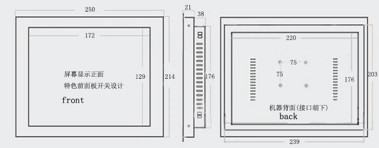 High Brightness 8 Inch 8.4 Inch LCD All in One Panel PC With Resistive Touch Screen