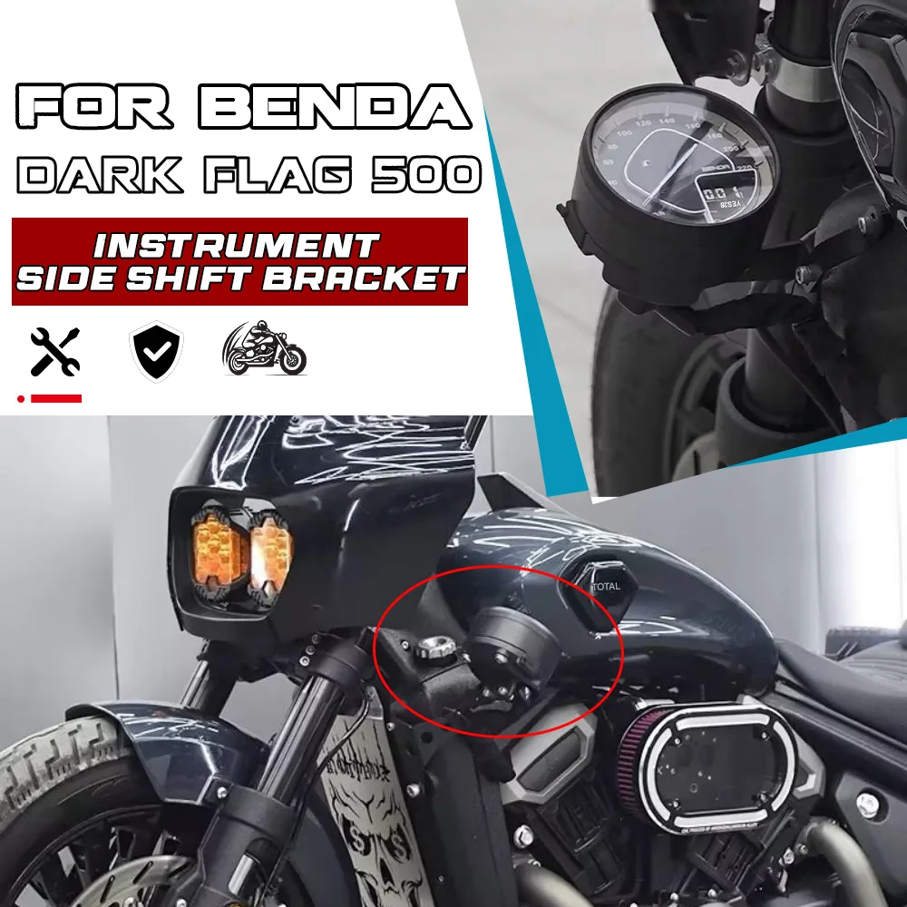 For Benda Dark Flag 500 Retro Gauge Relocation Kit, Stainless Steel Lower Mount Bracket Motorcycle Accessory