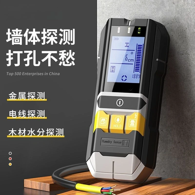 Multifunction Wall Detector Locate Steel/Wire Metal Scanner for Home Renovation