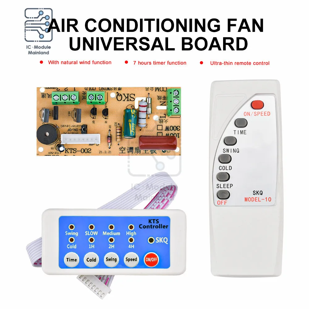 AC110-220V 300W Air-Conditioning Fan Electric Fan Circuit Remote Control Board Cold Fan Motherboard Circuit Board Control Board