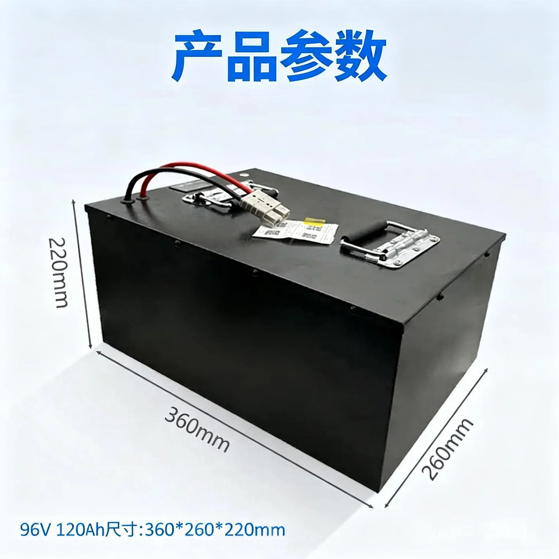 96V high power lithium battery suitable for industrial forklift electric excavator ship yacht propeller lithium battery