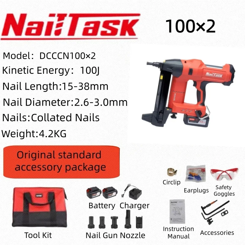 

NailTask DCCN100X2High-Power Lithium Steel Nail Gun, Integrated Electric Nail Gun for Concrete, Plumbing, and Electrical Work
