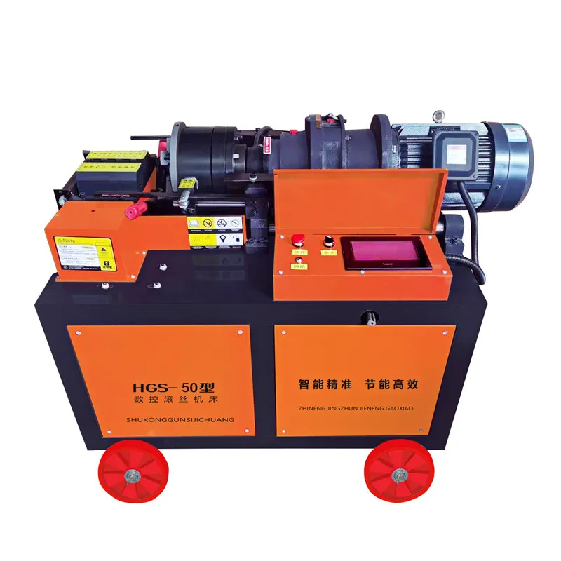 

Steel straight thread rib stripping rolling machine HGS-40/45/50 electric steel bar threading machine