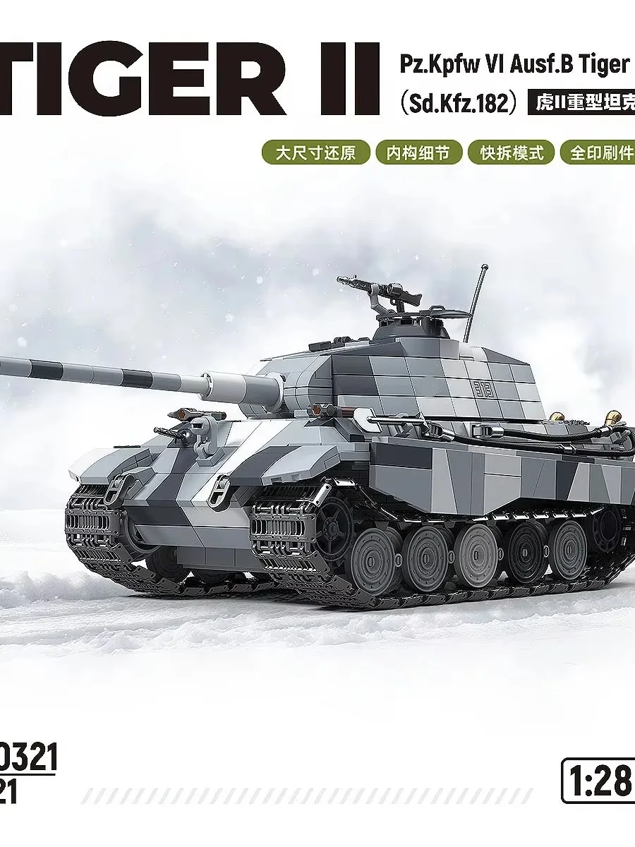 Schneebedeckter Tiger Schwerer Panzer Sd.Kfz.182 Bausteine Schwarzer Tiger Kettenfahrzeug Jungen-Spielzeugmodell 100321