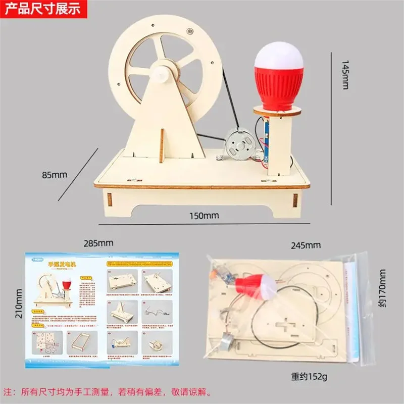 Wooden Wind Generator Model Kids Science Toy Funny Technology Physics Kit Educational Toys for Children Learning Toy