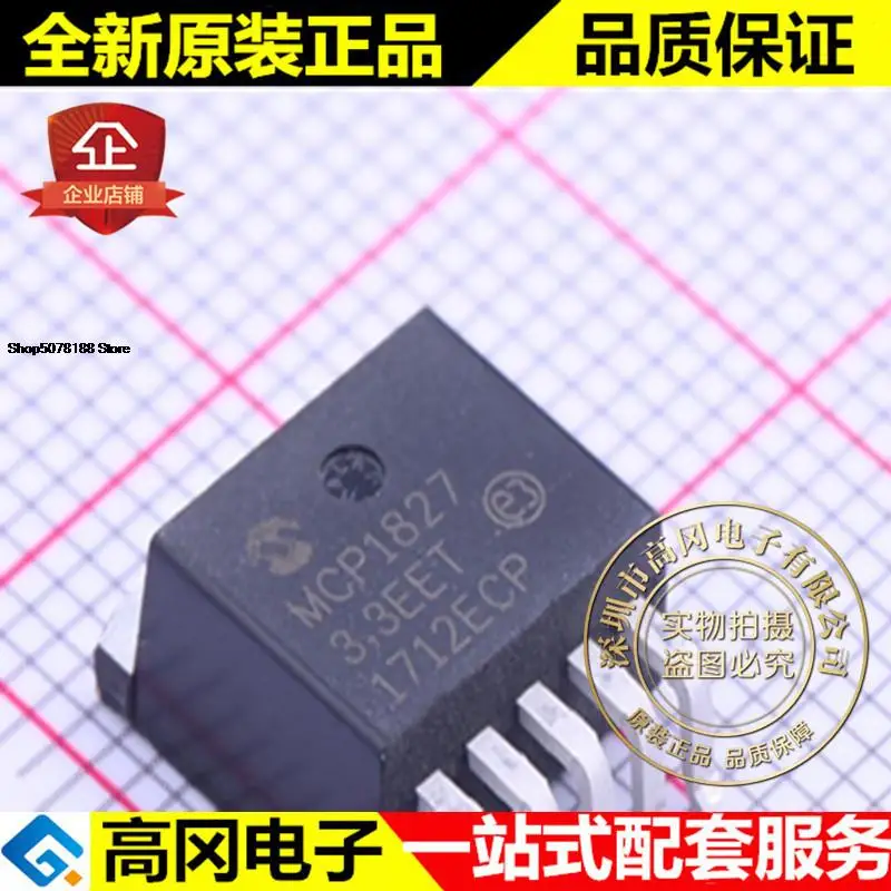 5pieces MCP1827-3302E/ET TO-263-5 MCP1827  3.3V 1.5A LDO