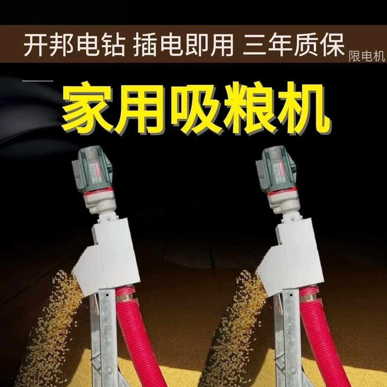 High Power Grain Suction Machine Small Household Sucking Machine Reel Feeder Bagging Suction Corn Wheat Rice