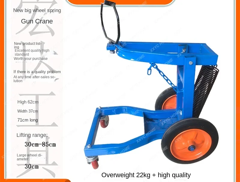 Wind cannon crane big wheel simple spring tire repair special  promotion for wind cannon tire removal wind cannon