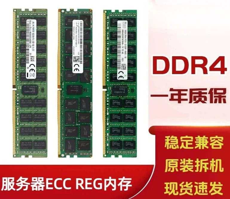 Memória RAM DDR4 ECC REG para Servidor - 8GB a 64GB