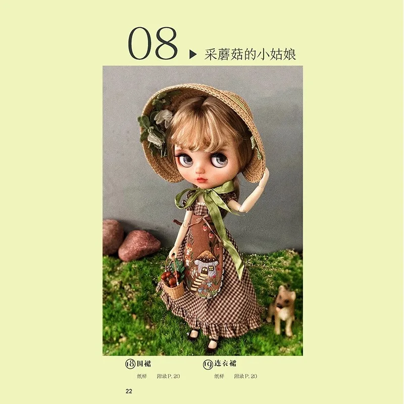 ‌Yoko Blythe Doll Clothes Patterns - Instant Cut & Sew for BLYTHE Dolls DIY Paper Doll Dress Template Book