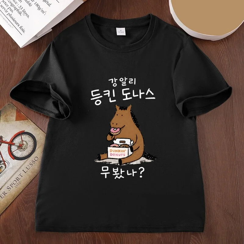 Funny Korean Meme T-Shirt and Cute Donut-Loving Horse Tshirts Man Woman Cotton Short-sleeve T Shirt Casual Printed Clothing