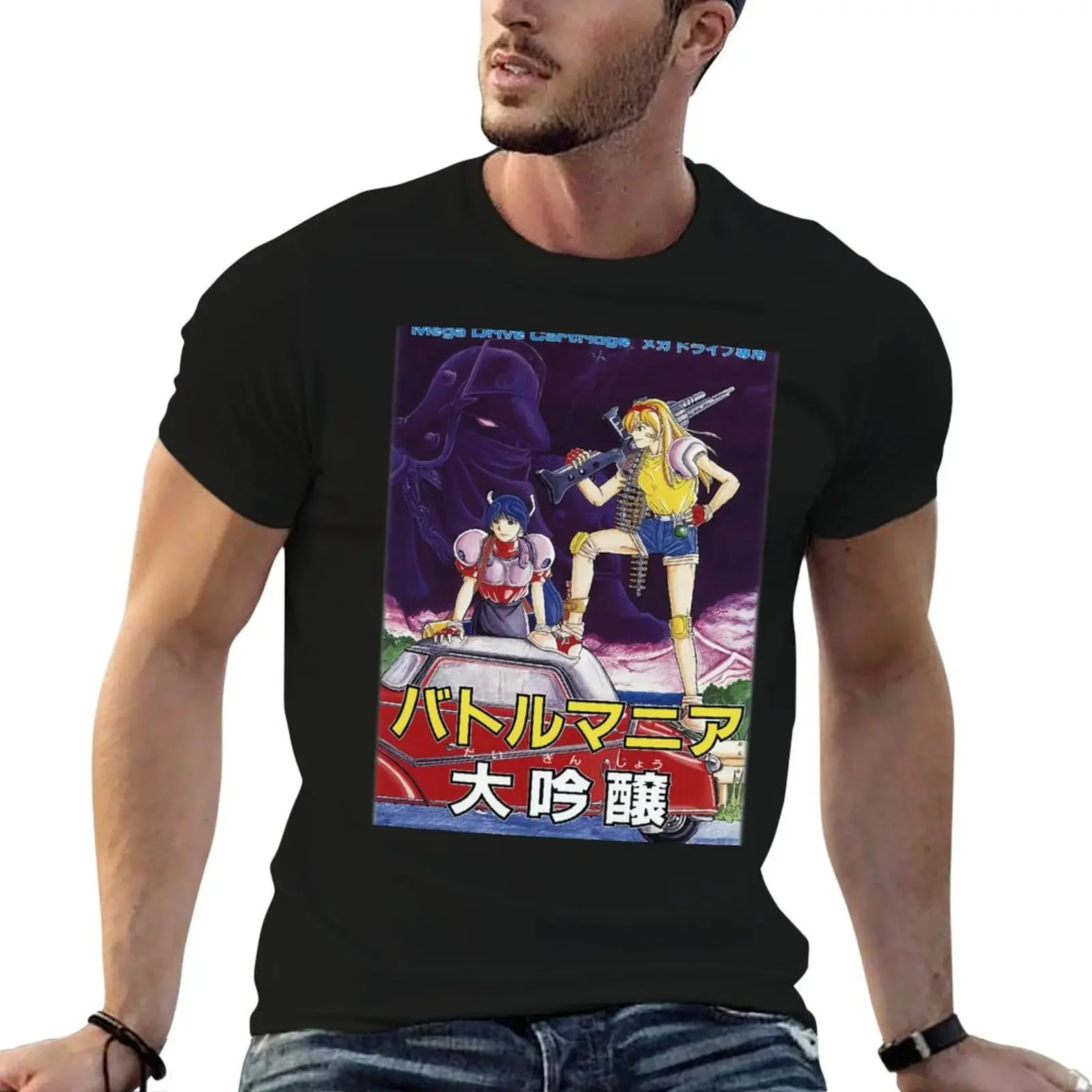 

Battle mania Daiginjou T-Shirt blacks plus size clothes basketball graphic tees mens t shirts