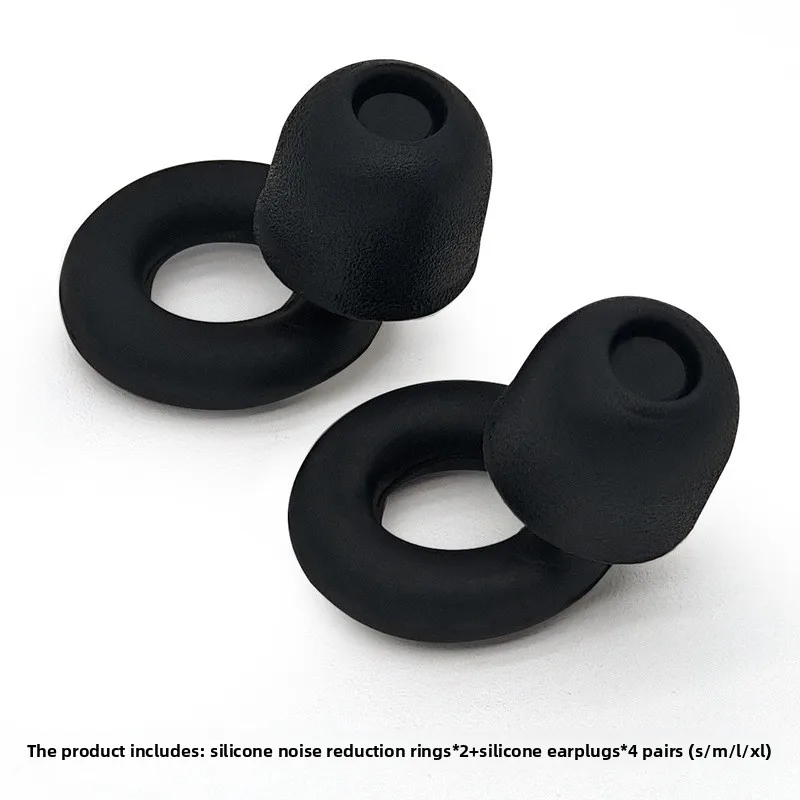 Noise Reduction Earplugs Sleep Anti Noise Silicone Super Soft Sound Insulation Reusable Ear Caps Hearing Protection