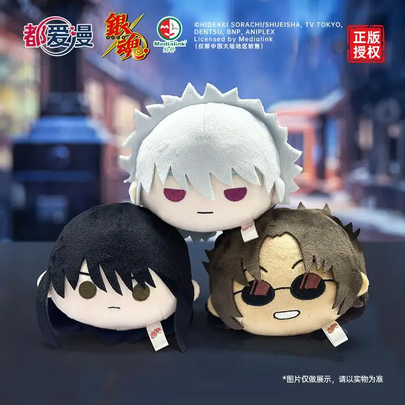 

In Stock Genuine Gintama Q-Version Anime Peripheral Character Model Plush Ball Pendant Birthday Cute Gifts Kid Backpack Pendant