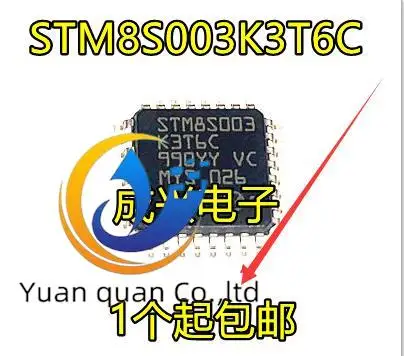 30pcs original new STM8S003 STM8S003K3T6C LQFP32 8-bit microcontroller
