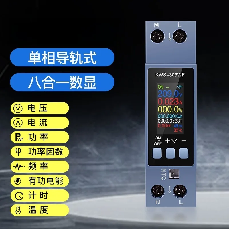 AC Digital Display Din Rail Voltage Current Meter Multifunction 100‑290V 40A Overcurrent Overheat Protection Monitor