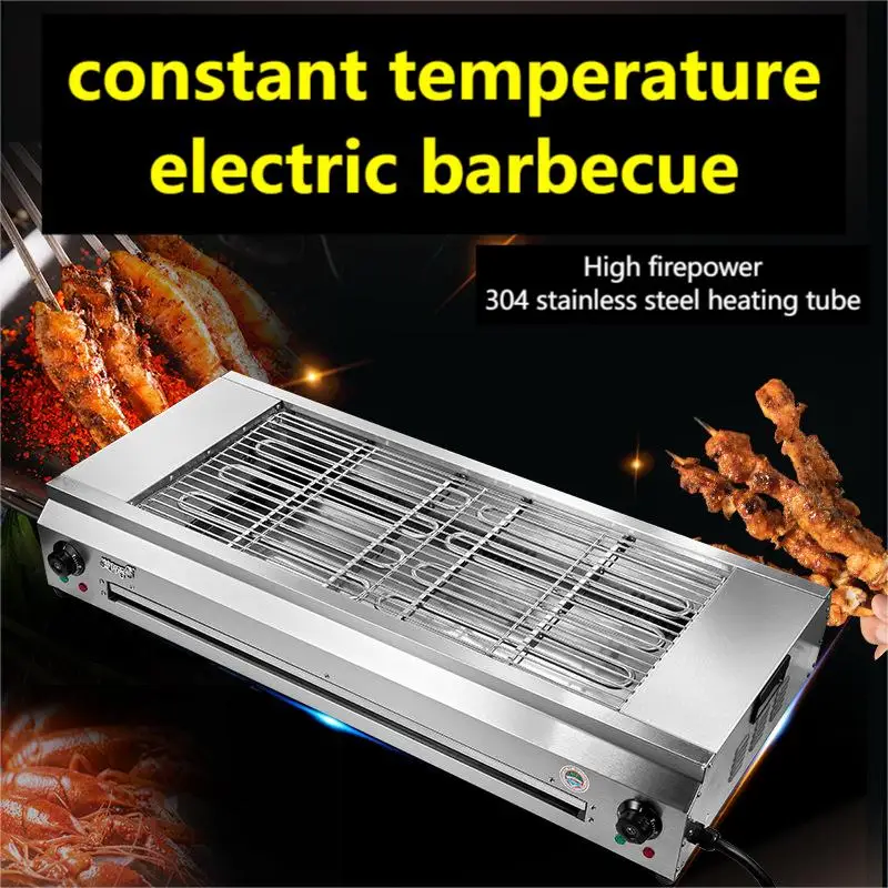 電気バーベキューグリル BBQ 高火力 焼き串 電気バーベキューマシン