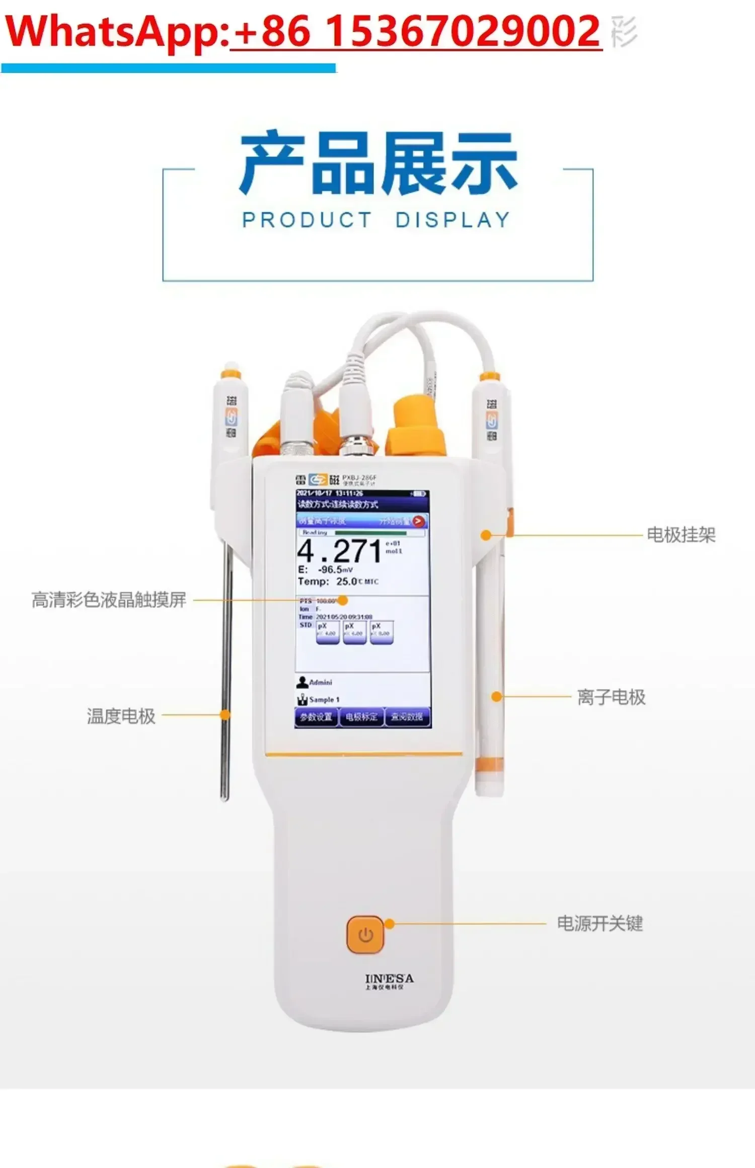 Analysis of portable ion meter for fluoride, chloride, potassium, calcium, and sodium ion concentration detection