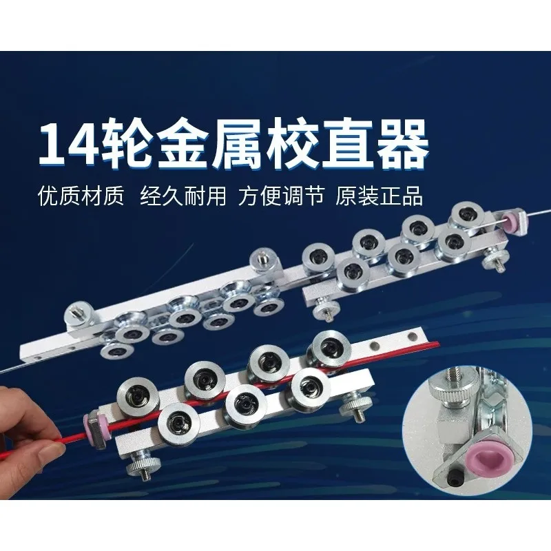 Manual Wire Straightener Cable Straightening Tool For Aluminum Copper Iron Wire Mask Nose Strip Correction Wire Stripping