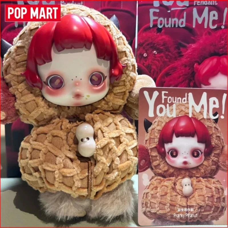 POP MART SKULLPANDA You Found Me ! Series Poupée en peluche avec pendentif en forme de boîte aveugle, jouets de collection, cadeaux d'anniversaire pour petite amie, fille, fille et garçon, boîte