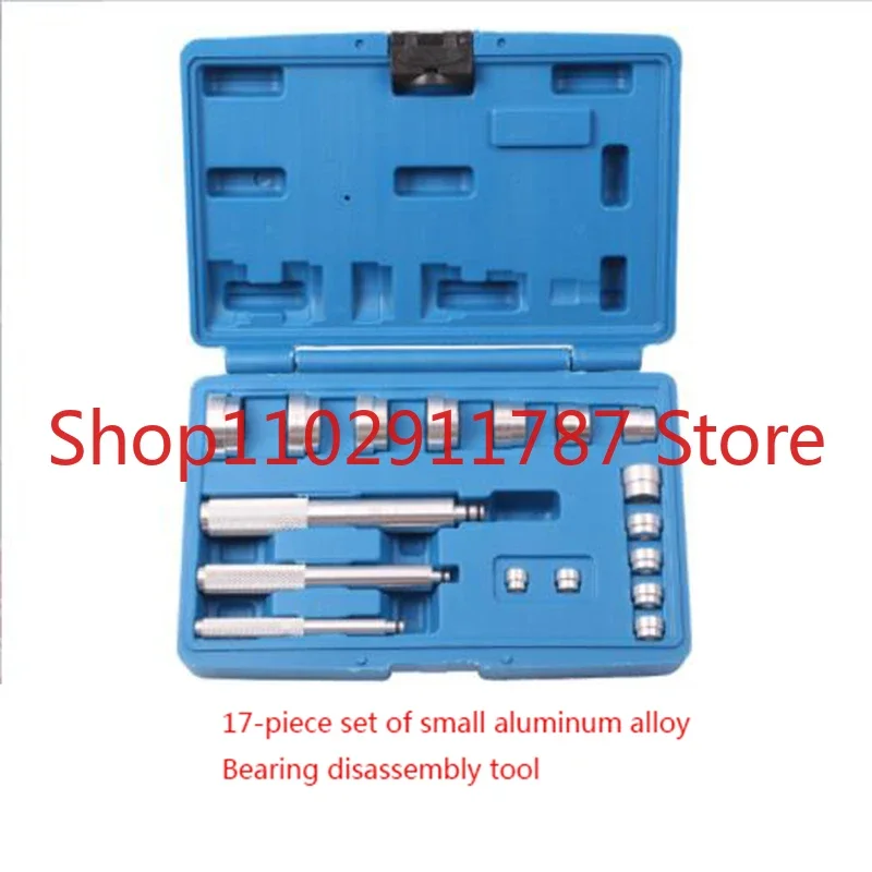 17-piece Set of Small Aluminum Alloy Palin Disassembly Tool Small Bearing Installation Extractor Auto Maintenance Auto Repair Di