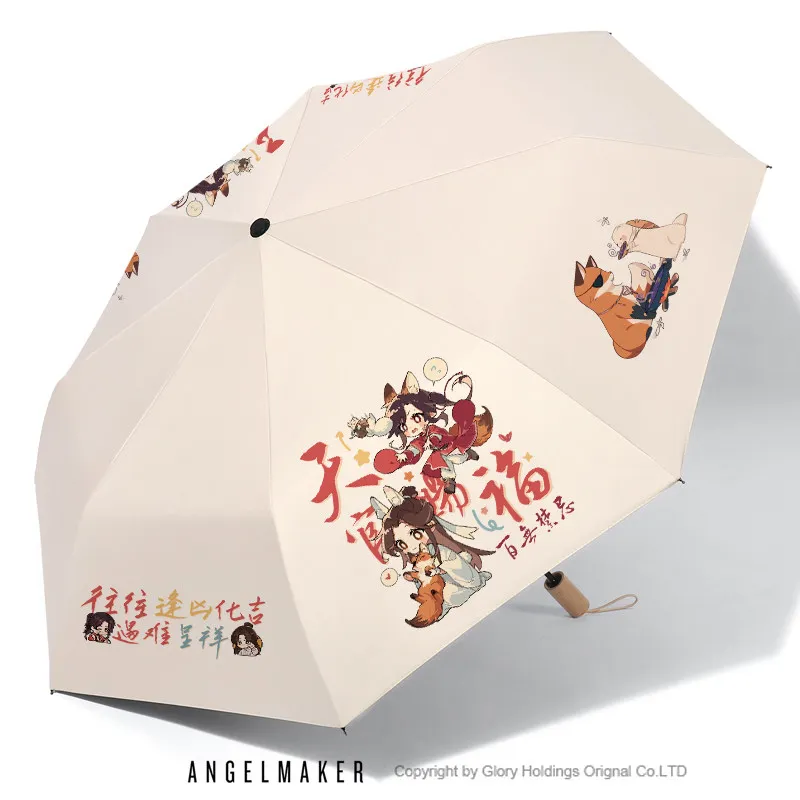 Anime Heaven Official’s Blessing Umbrella Tian Guan Ci Fu Xielian Huacheng Portable Rain Sunshade Rain Folding Umbrellas