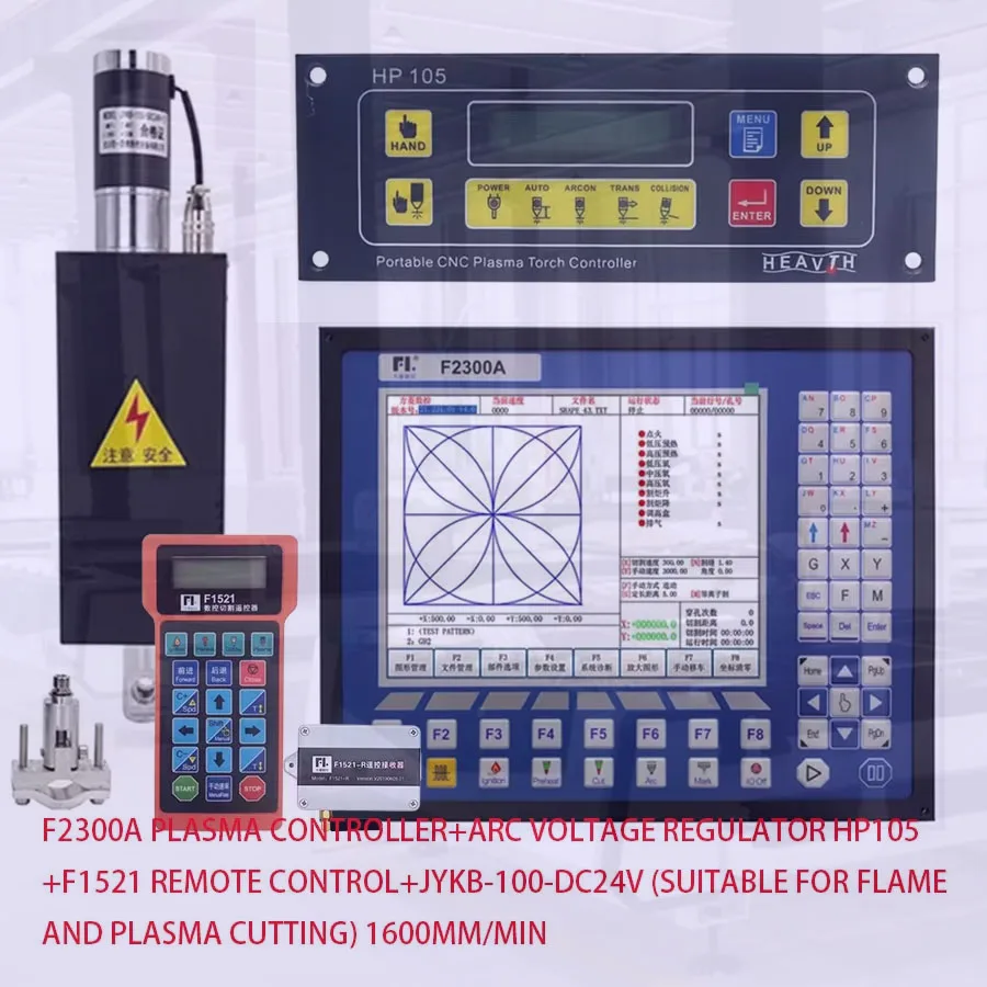 

CNC plasma controller F2300A HP105 height adjuster F1521 THC lifting body JYKB-100-DC24V T3 cutting machine equipment set