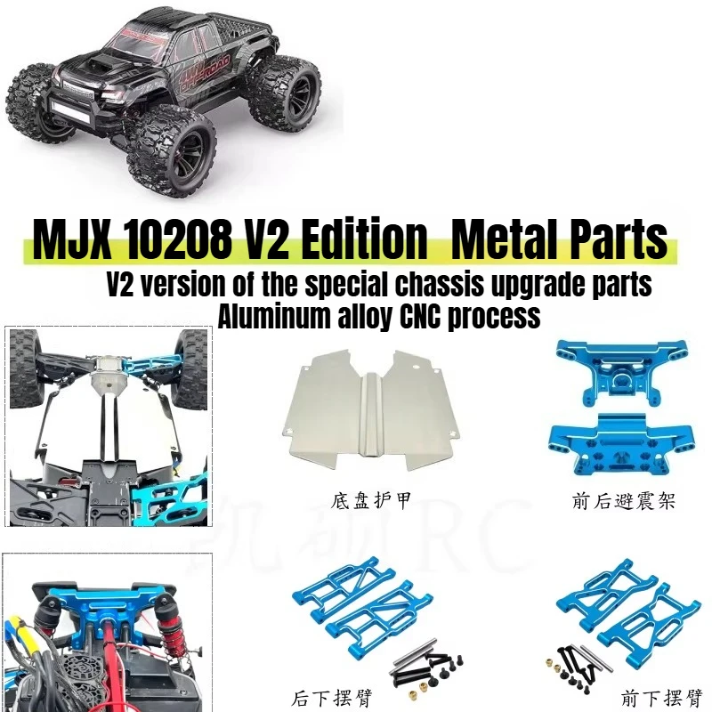 Pièces détachées pour voiture RC MJX 10208 V2 Edition, pièces en métal pour châssis, pièces de renforcement, bras oscillants, amortisseurs, armure de cadre, etc.