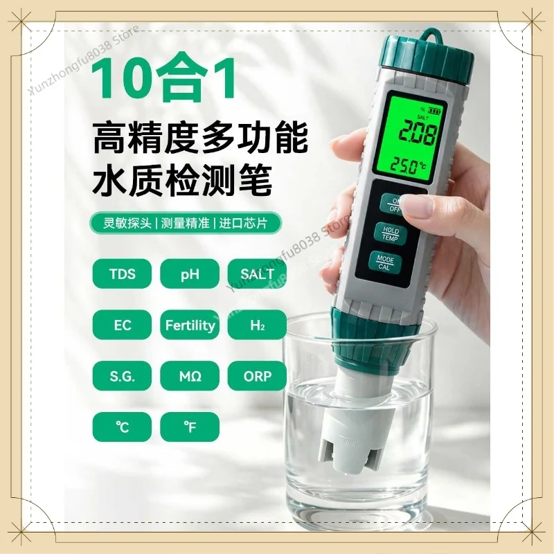 MF‑X101 10‑in‑1 Water Quality Test Pen Backlit Stable Precision TDS EC PH ORP Salinity Residual Chlorine Seawater Specific Gravi