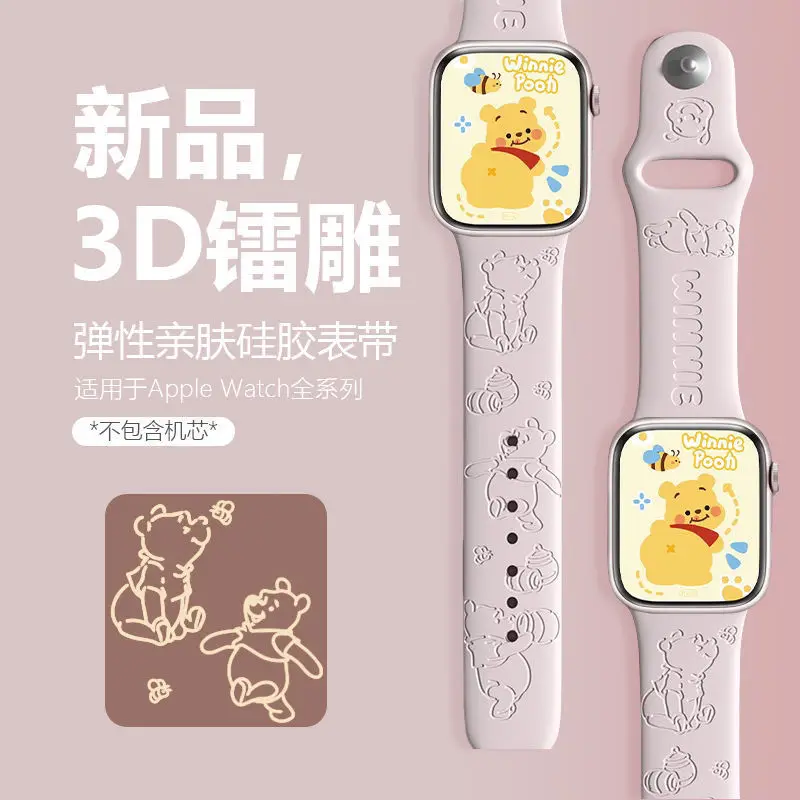 애플 워치 시리즈 9/8/7/6/5용 위니 더 푸우 실리콘 밴드, 귀여운 만화 iWatch 스트랩 충격 방지 교체