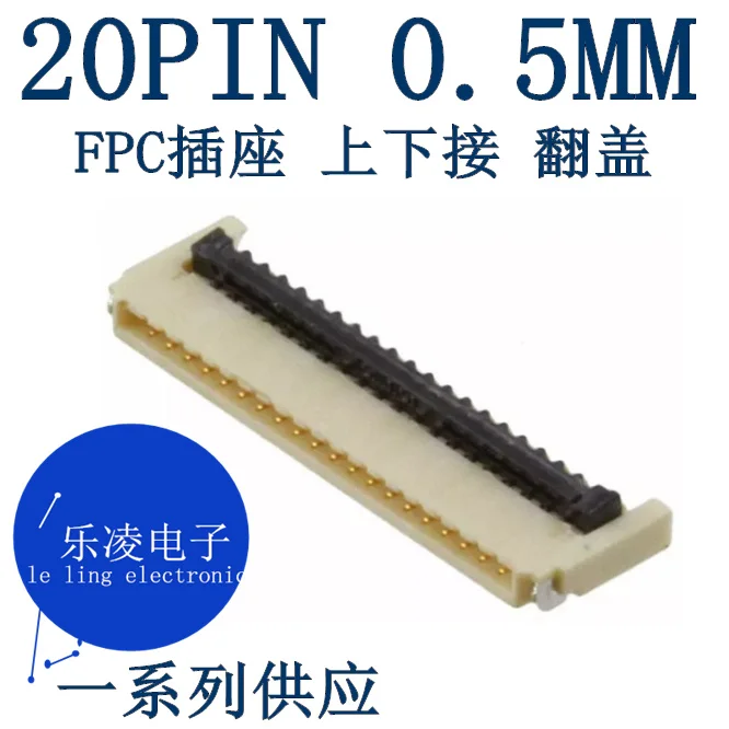 XF2U-2015-3A FPC 0.5MM 20PIN   20P    10PCS