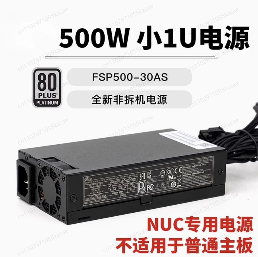 FSP500-30AS 500W Platinum Flex Power Supply - Small 1U Form Factor, Specialized for NUC Mini Computer Chassis