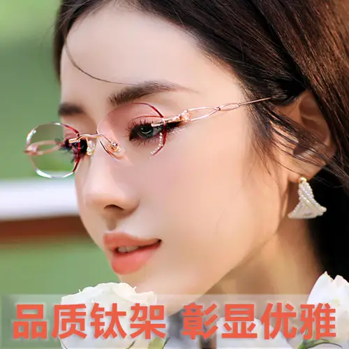 Imagen 2 del producto Gafas ultraligeras de titanio puro sin montura para mujer, Gafas con adornos de diamantes, elegantes, antiluz azul, que cambian de Color, Gafas Miopía para Hombre