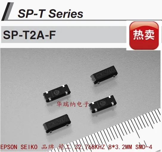 

20 шт./лот SP-T2A-F 32,768 кГц SMD-4 3,8*8,3 мм 12,5PF 20PPM чипы электронные новые