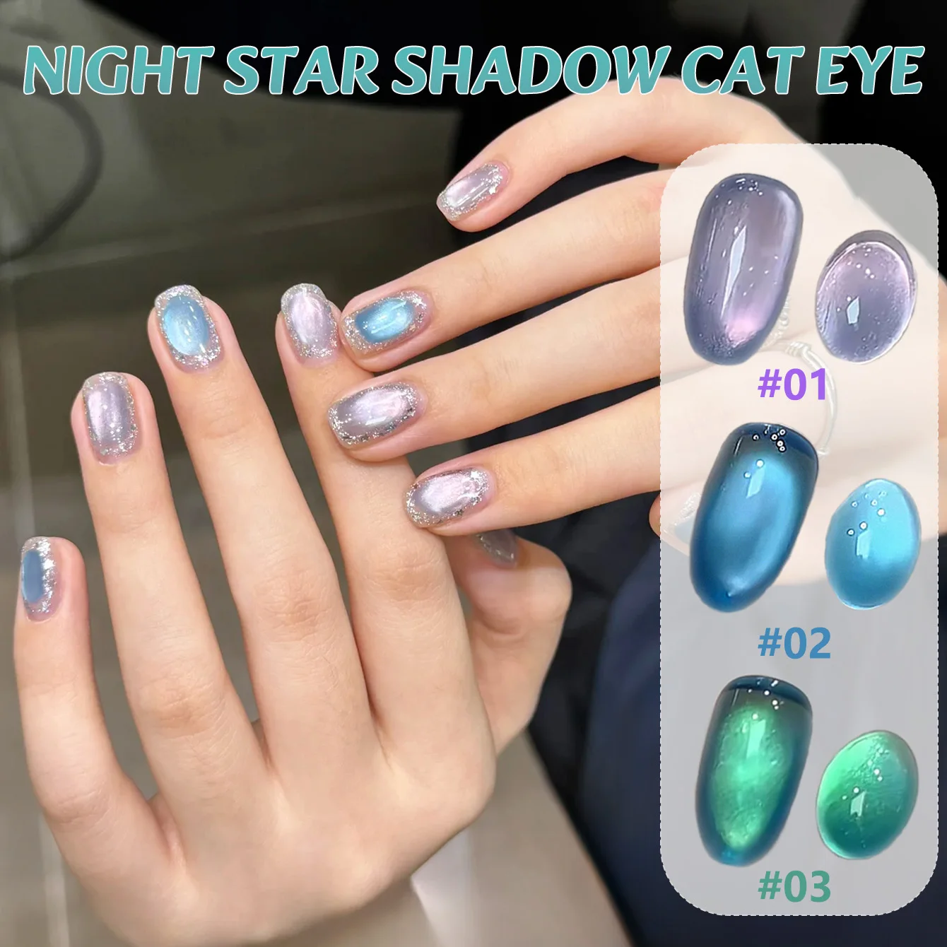 

1 шт. TC Summer Cool Nail Art Night Star Sea Series Гель-лак для ногтей «кошачий глаз» Популярный усовершенствованный универсальный гель из керамических стеклянных бусин