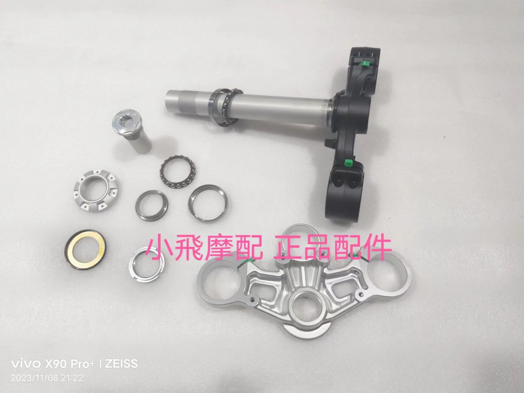 For Qjmotor Srk 600 Rs Accessories Qj Motor Srk600rs Steering Handle Lower Joint Plate Steering Column Samsung Steering Bearing