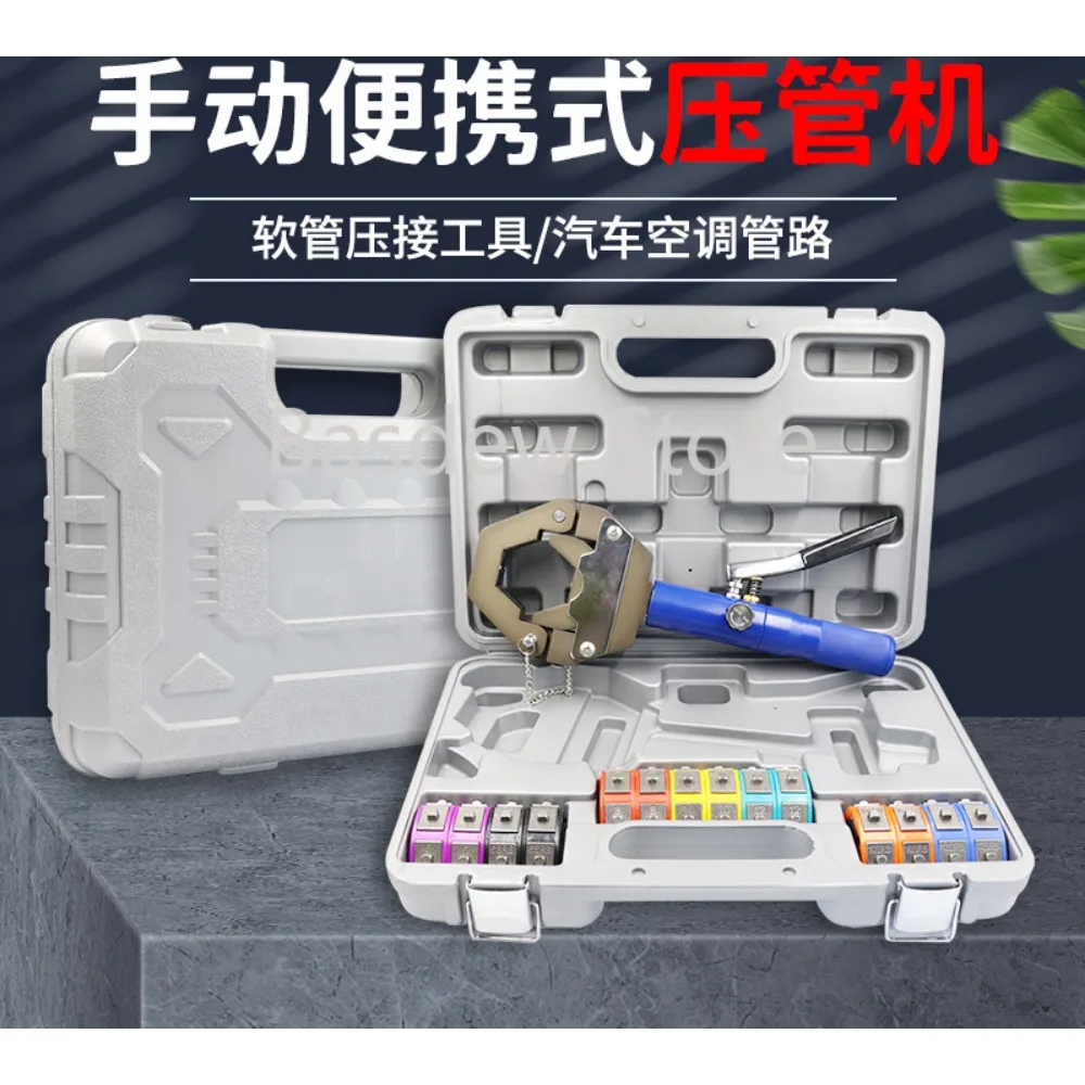 Manual portable pipe press, hydraulic hose crimping tool for automotive air conditioning, crimping pliers, and pipe press