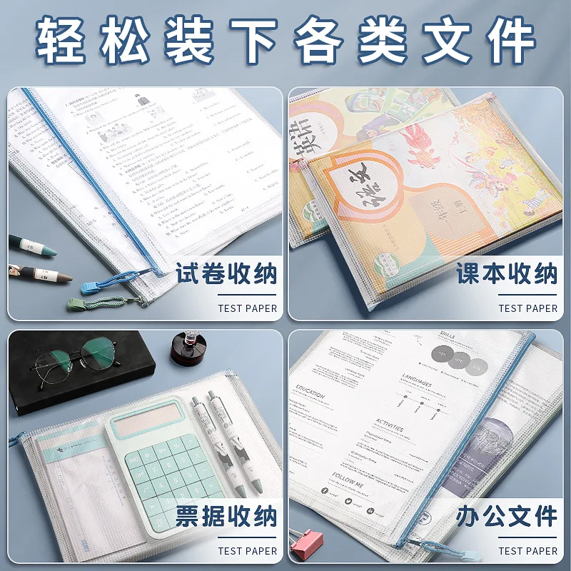 5pcs/Lot PVC A4 File Bag Subject Classification Zipper Mesh Bag Transparent File Storage Case Office Data Archive Bag With Label