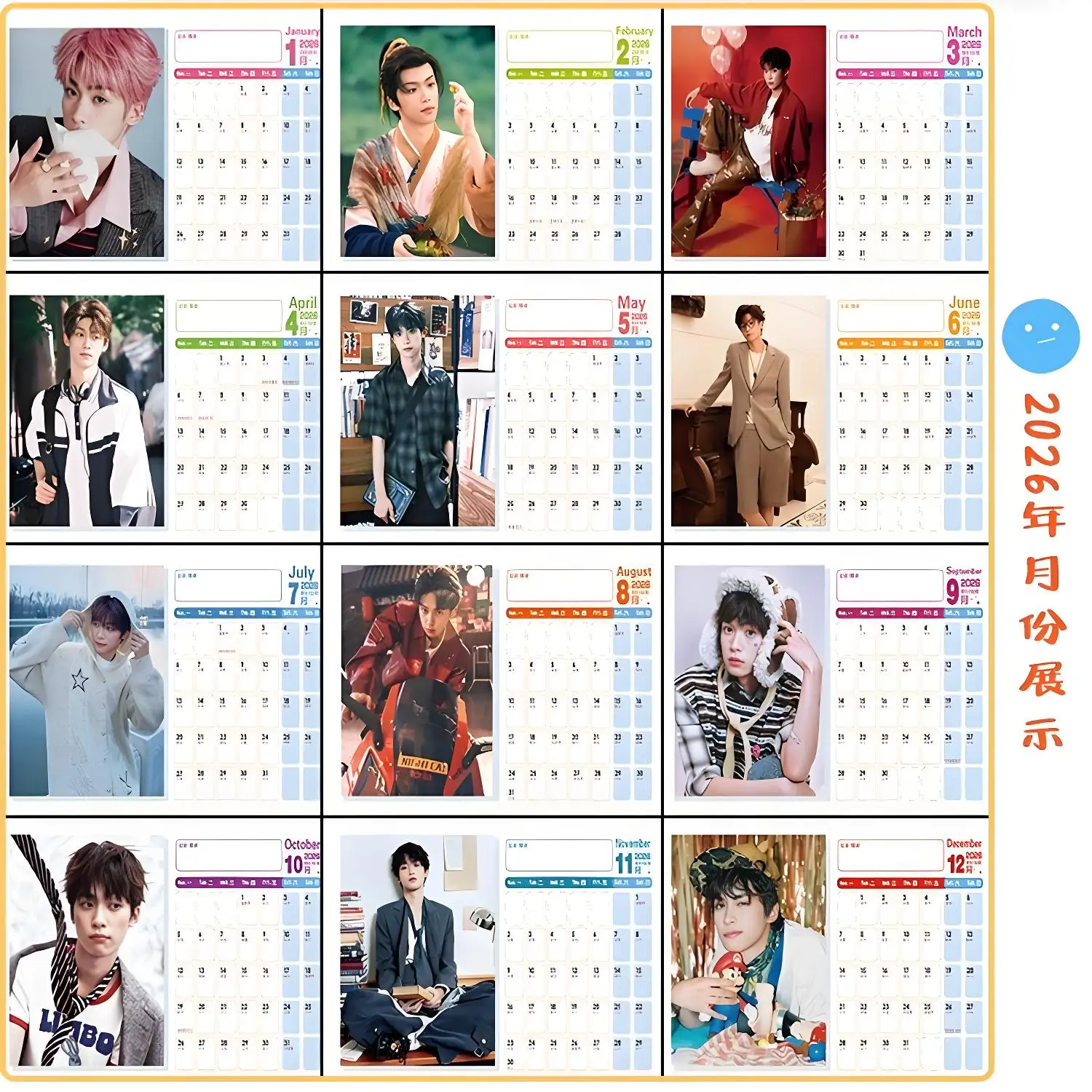 Zi Yu 2026-2027 Двухлетний настольный календарь - Drama Revenged Love 12-месячный настольный планировщик Идеальный подарок для фанатов