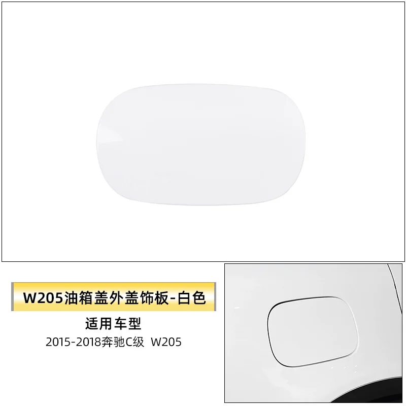 Suitable for Mercedes-Benz C-Class Fuel Tank Flap Base C180 C200 C260 L W205 Fuel Filler Small Door Fuel Tank Cover Plate