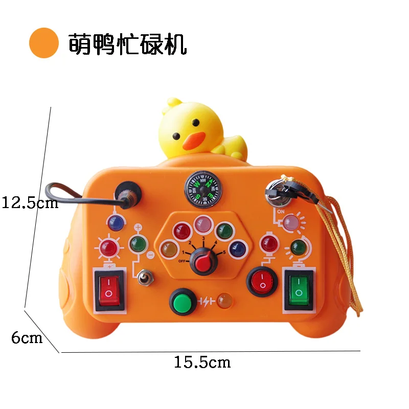 Children\'s toy busy machine Montessori early education baby unlocking toy baby education enlightenment intelligent traffic light