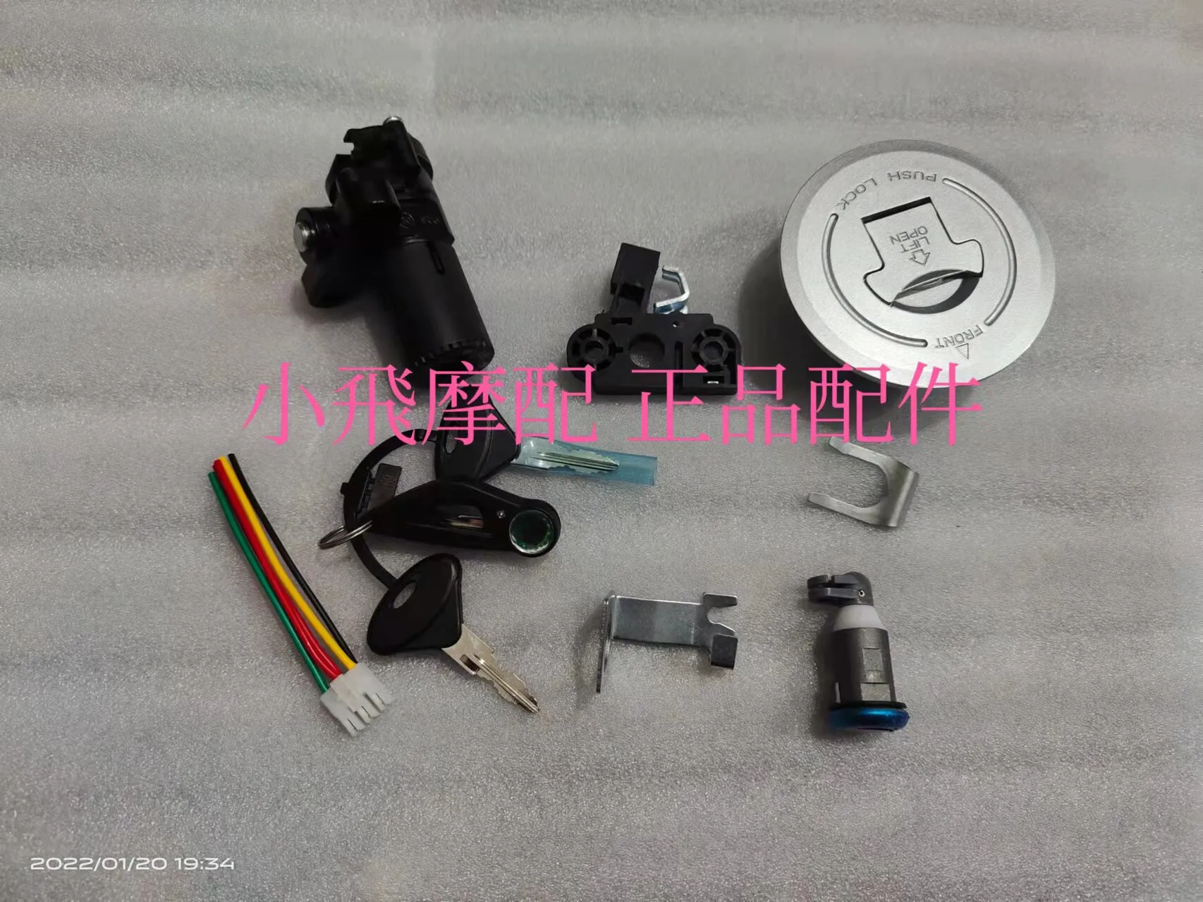 

For Benelli Trk502 502 Accessories Trk 502x Set Lock Electric Door Fuel Tank Cap Full Vehicle Lock Plug Start Key