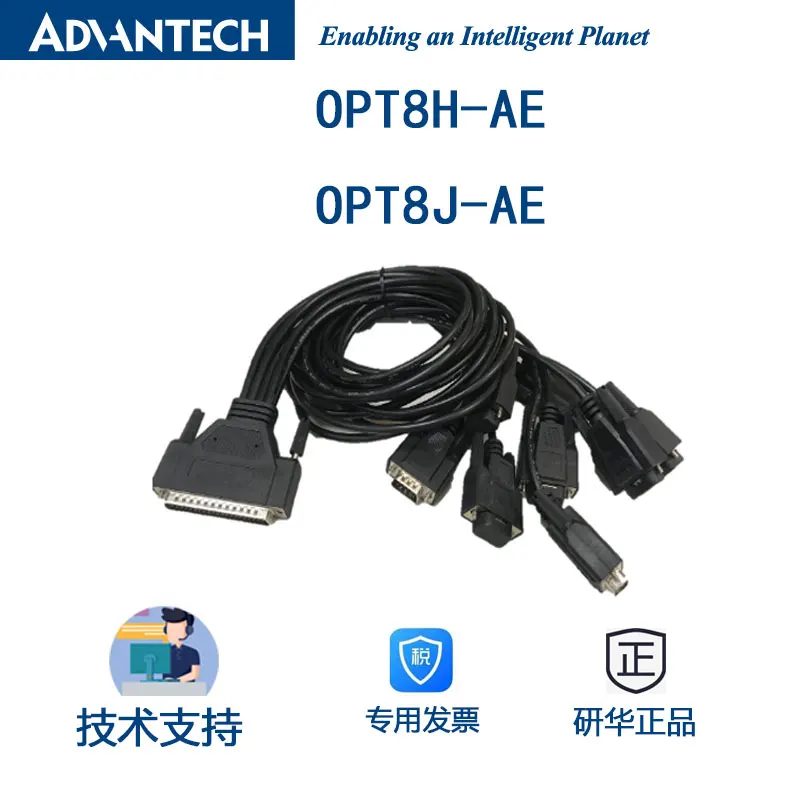 Advantech genuine OPT8H-AE OPT8J-AE cable 1m male DB-62 to 8x male DB-9 cable