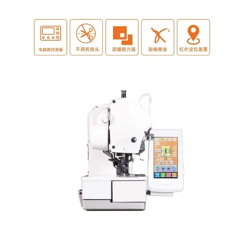 Computer flat head keyhole machine, automatic thread cutting high-speed straight eye machine